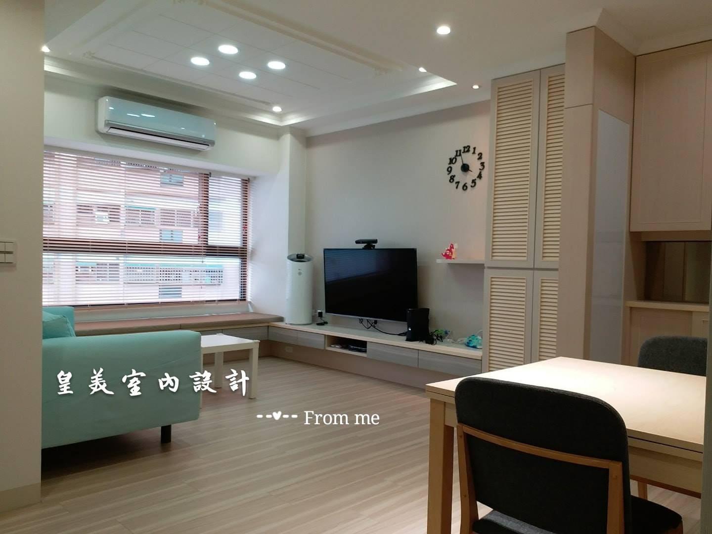 【高雄室內設計】如何運用色彩打造理想家居?