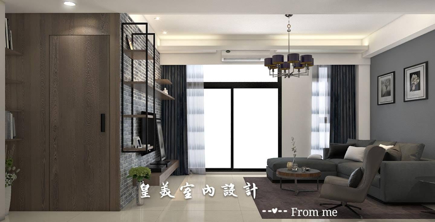 高雄室內設計-充滿活力的設計風格,為您的空間注入生氣與個性