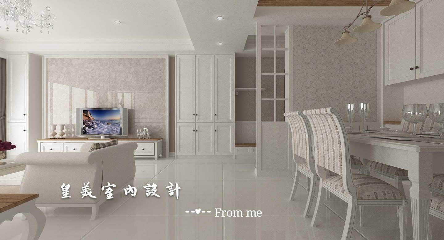 高雄室內設計新寵兒:現代輕奢風如何用細節打造低調奢華感?